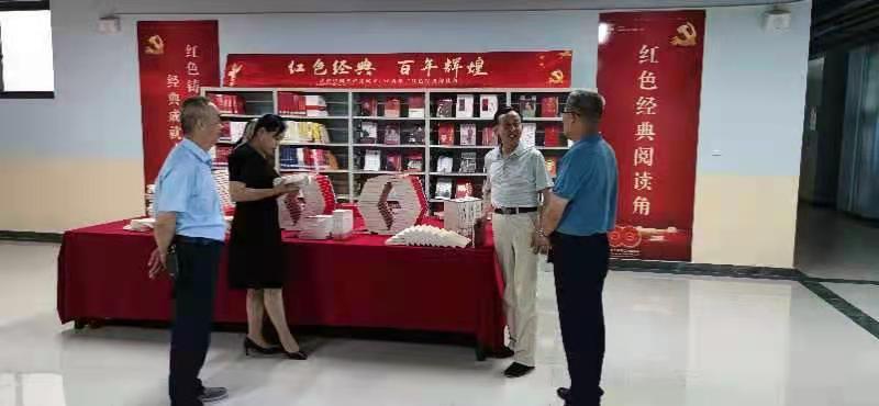 微信图片_20210607095956